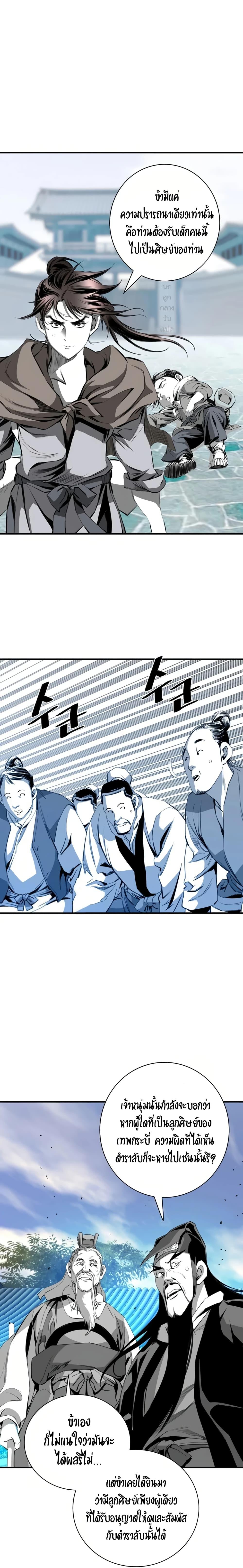 Manga-lc-com อ่านมังงะ อ่านการ์ตูน ออนไลน์ ฟรี Way to Heaven ตอนที่ 1 2 3 4 5 6 7 8 9 10 11 12 13 14 ฟรี ไม่มีโฆษณา Manga-lc - อ่าน มังงะ อ่าน การ์ตูน ออนไลน์ อ่านมังงะ ฟรี