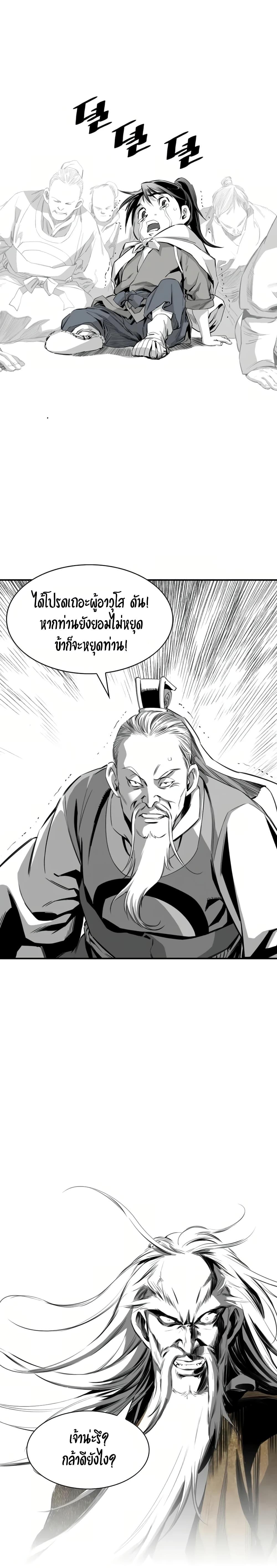 Manga-lc-com อ่านมังงะ อ่านการ์ตูน ออนไลน์ ฟรี Way to Heaven ตอนที่ 1 2 3 4 5 6 7 8 9 10 11 12 13 14 ฟรี ไม่มีโฆษณา Manga-lc - อ่าน มังงะ อ่าน การ์ตูน ออนไลน์ อ่านมังงะ ฟรี