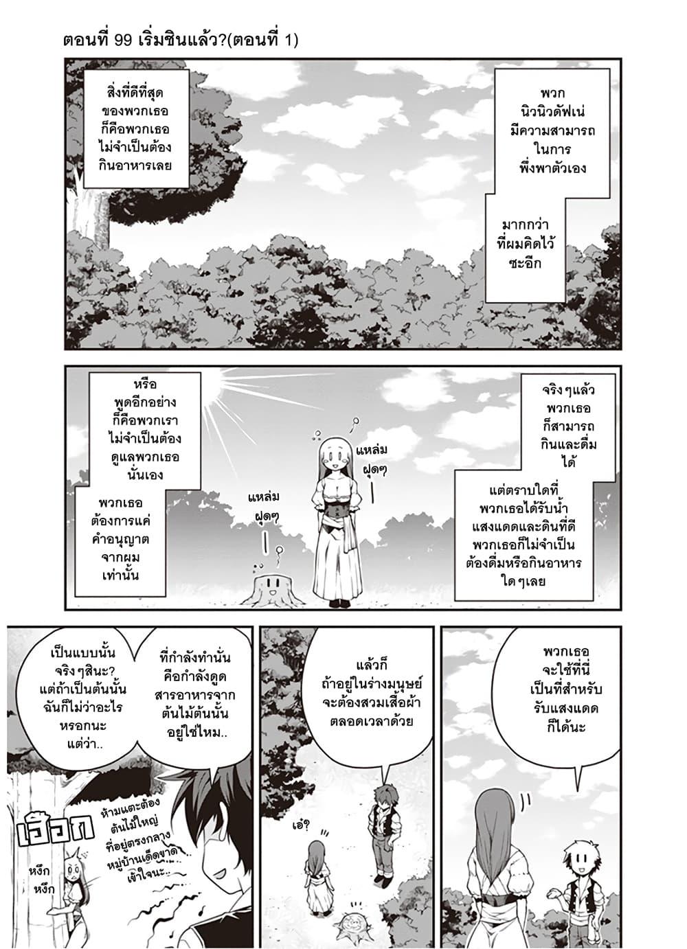 Manga-lc-com อ่านมังงะ อ่านการ์ตูน ออนไลน์ ฟรี Isekai Nonbiri Nouka ตอนที่ 1 2 3 4 5 6 7 8 9 10 11 12 13 14 ฟรี ไม่มีโฆษณา Manga-lc - อ่าน มังงะ อ่าน การ์ตูน ออนไลน์ อ่านมังงะ ฟรี