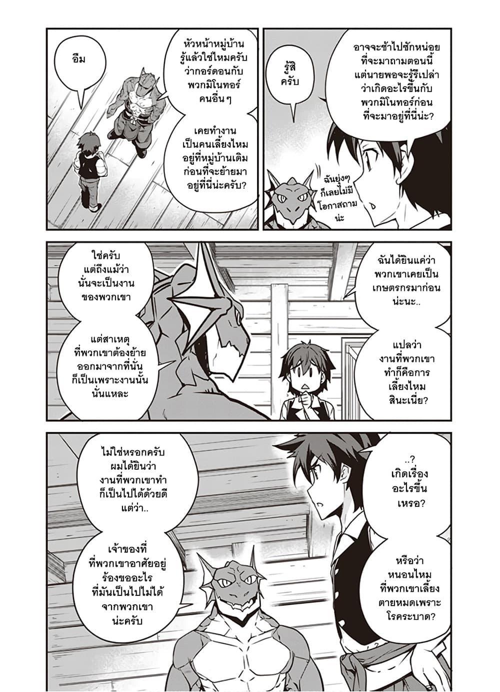 Manga-lc-com อ่านมังงะ อ่านการ์ตูน ออนไลน์ ฟรี Isekai Nonbiri Nouka ตอนที่ 1 2 3 4 5 6 7 8 9 10 11 12 13 14 ฟรี ไม่มีโฆษณา Manga-lc - อ่าน มังงะ อ่าน การ์ตูน ออนไลน์ อ่านมังงะ ฟรี