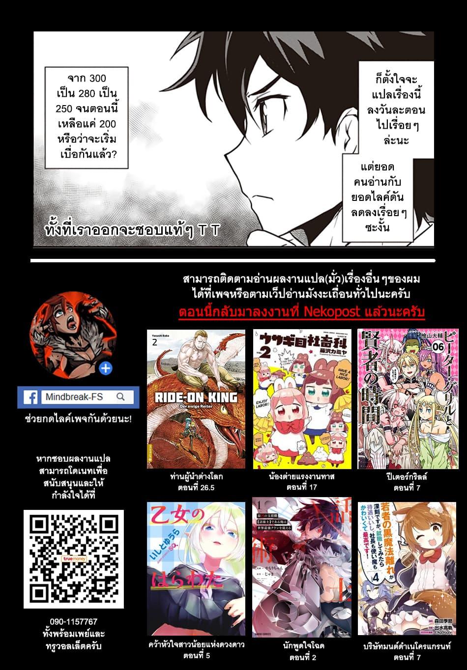 Manga-lc-com อ่านมังงะ อ่านการ์ตูน ออนไลน์ ฟรี Isekai Nonbiri Nouka ตอนที่ 1 2 3 4 5 6 7 8 9 10 11 12 13 14 ฟรี ไม่มีโฆษณา Manga-lc - อ่าน มังงะ อ่าน การ์ตูน ออนไลน์ อ่านมังงะ ฟรี