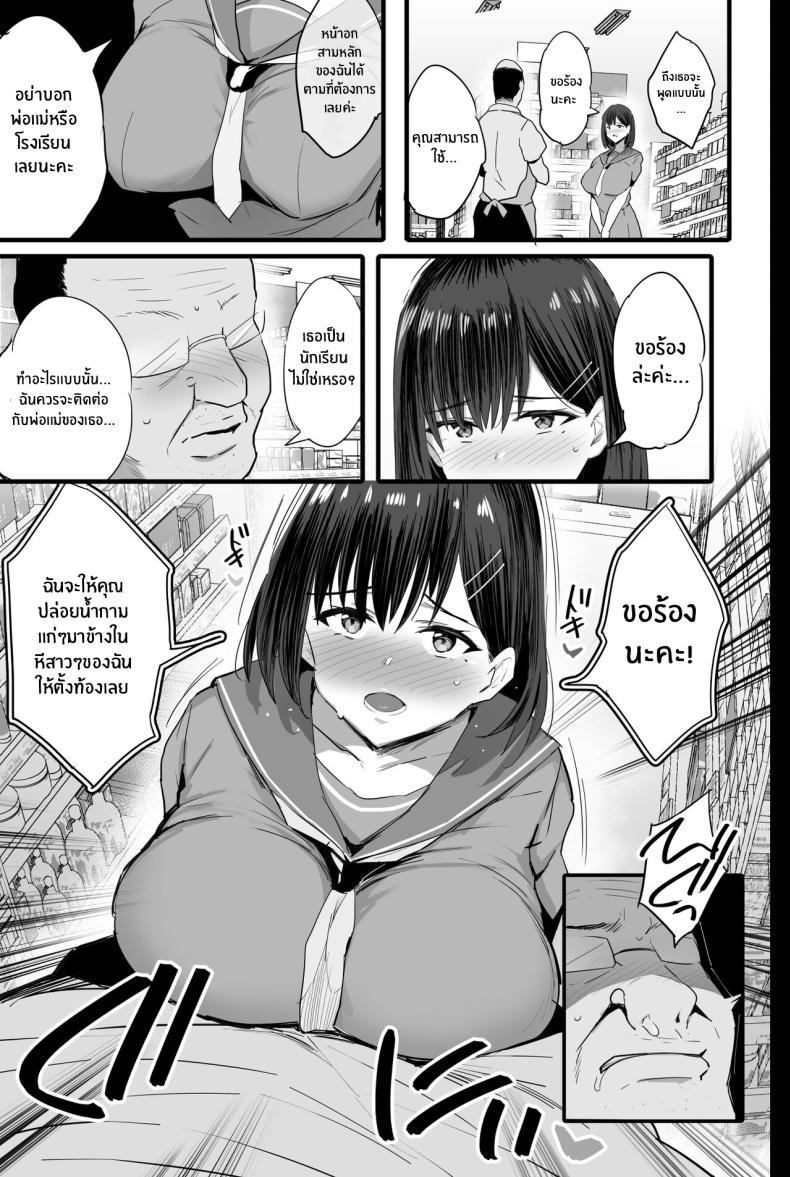 Doujin-Lc- อ่าน โดจิน มังฮวา เกาหลี ญี่ปุ่น จีน แปลไทย ความต้องการที่ซ่อนอยู่ในใจ [Jack to Nicholson (NoriPachi)] Nikubenki Ganbou JK Cumdump Aspirant ตอนที่ 1 2 3 4 5 6 7 8 9 10 11 12 13 14 ฟรี ไม่มีโฆษณา อ่าน โดจิน Manhwa เกาหลี ญี่ปุ่น จีน เรามีครบ คัดมาให้เน้นๆ โดจิน 18+ รับประกันความฟินโดย  Doujin Lc