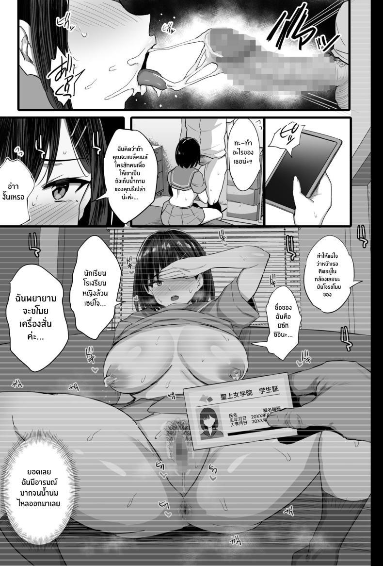 Doujin-Lc- อ่าน โดจิน มังฮวา เกาหลี ญี่ปุ่น จีน แปลไทย ความต้องการที่ซ่อนอยู่ในใจ [Jack to Nicholson (NoriPachi)] Nikubenki Ganbou JK Cumdump Aspirant ตอนที่ 1 2 3 4 5 6 7 8 9 10 11 12 13 14 ฟรี ไม่มีโฆษณา อ่าน โดจิน Manhwa เกาหลี ญี่ปุ่น จีน เรามีครบ คัดมาให้เน้นๆ โดจิน 18+ รับประกันความฟินโดย  Doujin Lc