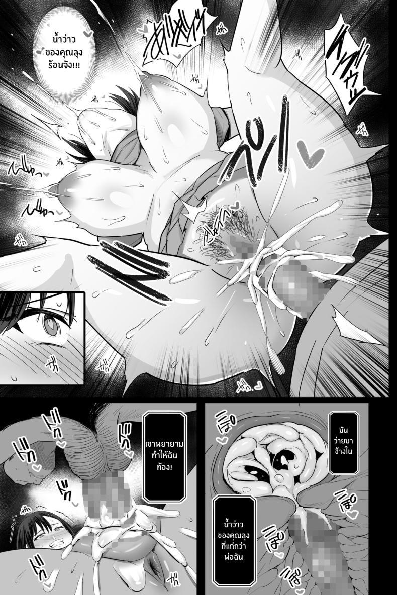 Doujin-Lc- อ่าน โดจิน มังฮวา เกาหลี ญี่ปุ่น จีน แปลไทย ความต้องการที่ซ่อนอยู่ในใจ [Jack to Nicholson (NoriPachi)] Nikubenki Ganbou JK Cumdump Aspirant ตอนที่ 1 2 3 4 5 6 7 8 9 10 11 12 13 14 ฟรี ไม่มีโฆษณา อ่าน โดจิน Manhwa เกาหลี ญี่ปุ่น จีน เรามีครบ คัดมาให้เน้นๆ โดจิน 18+ รับประกันความฟินโดย  Doujin Lc