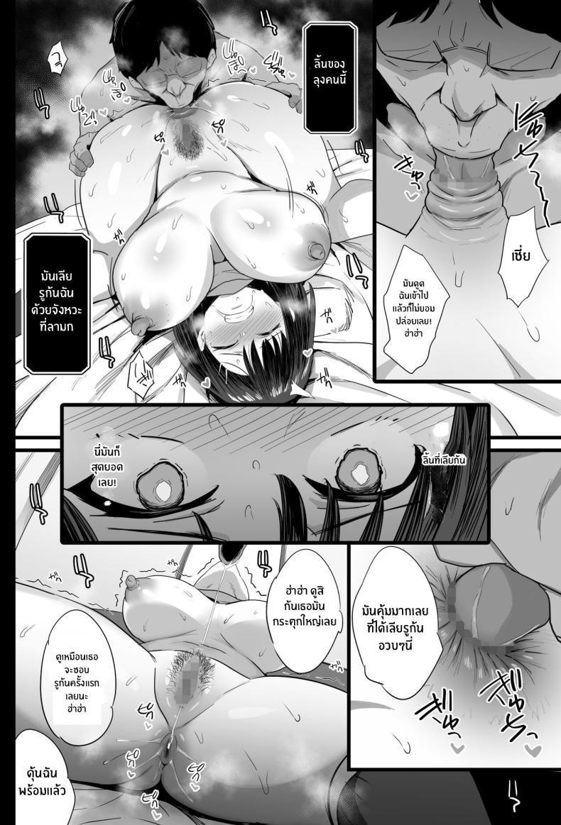 Doujin-Lc- อ่าน โดจิน มังฮวา เกาหลี ญี่ปุ่น จีน แปลไทย ความต้องการที่ซ่อนอยู่ในใจ [Jack to Nicholson (NoriPachi)] Nikubenki Ganbou JK Cumdump Aspirant ตอนที่ 1 2 3 4 5 6 7 8 9 10 11 12 13 14 ฟรี ไม่มีโฆษณา อ่าน โดจิน Manhwa เกาหลี ญี่ปุ่น จีน เรามีครบ คัดมาให้เน้นๆ โดจิน 18+ รับประกันความฟินโดย  Doujin Lc