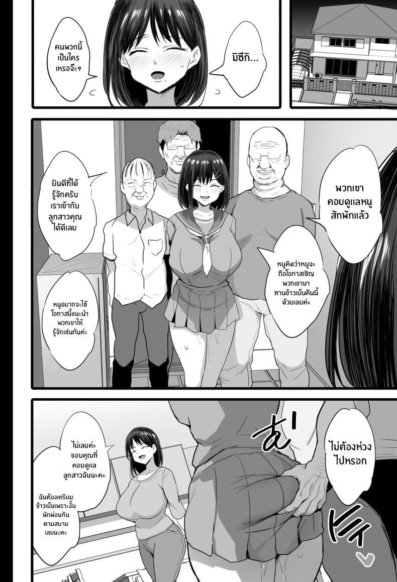 Doujin-Lc- อ่าน โดจิน มังฮวา เกาหลี ญี่ปุ่น จีน แปลไทย ความต้องการที่ซ่อนอยู่ในใจ [Jack to Nicholson (NoriPachi)] Nikubenki Ganbou JK Cumdump Aspirant ตอนที่ 1 2 3 4 5 6 7 8 9 10 11 12 13 14 ฟรี ไม่มีโฆษณา อ่าน โดจิน Manhwa เกาหลี ญี่ปุ่น จีน เรามีครบ คัดมาให้เน้นๆ โดจิน 18+ รับประกันความฟินโดย  Doujin Lc