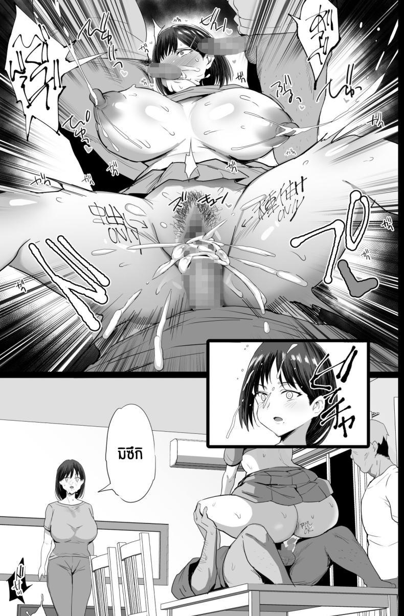 Doujin-Lc- อ่าน โดจิน มังฮวา เกาหลี ญี่ปุ่น จีน แปลไทย ความต้องการที่ซ่อนอยู่ในใจ [Jack to Nicholson (NoriPachi)] Nikubenki Ganbou JK Cumdump Aspirant ตอนที่ 1 2 3 4 5 6 7 8 9 10 11 12 13 14 ฟรี ไม่มีโฆษณา อ่าน โดจิน Manhwa เกาหลี ญี่ปุ่น จีน เรามีครบ คัดมาให้เน้นๆ โดจิน 18+ รับประกันความฟินโดย  Doujin Lc