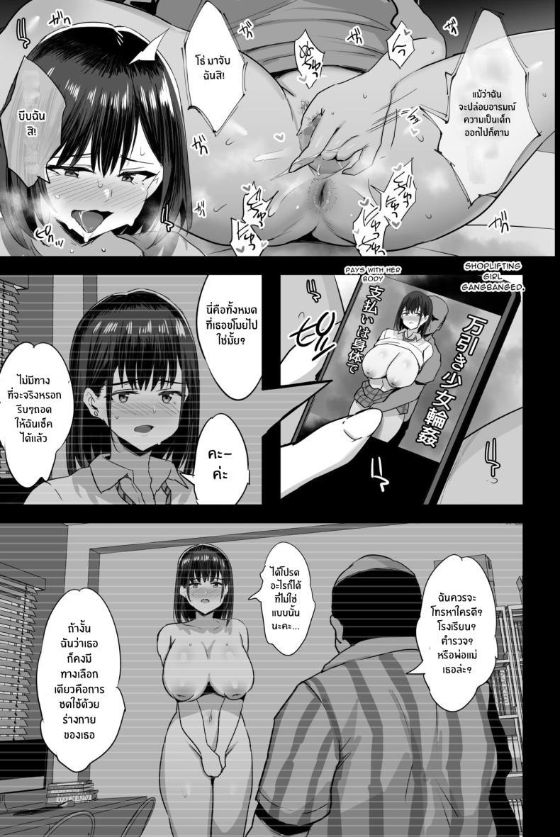 Doujin-Lc- อ่าน โดจิน มังฮวา เกาหลี ญี่ปุ่น จีน แปลไทย ความต้องการที่ซ่อนอยู่ในใจ [Jack to Nicholson (NoriPachi)] Nikubenki Ganbou JK Cumdump Aspirant ตอนที่ 1 2 3 4 5 6 7 8 9 10 11 12 13 14 ฟรี ไม่มีโฆษณา อ่าน โดจิน Manhwa เกาหลี ญี่ปุ่น จีน เรามีครบ คัดมาให้เน้นๆ โดจิน 18+ รับประกันความฟินโดย  Doujin Lc