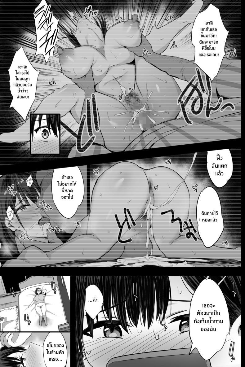 Doujin-Lc- อ่าน โดจิน มังฮวา เกาหลี ญี่ปุ่น จีน แปลไทย ความต้องการที่ซ่อนอยู่ในใจ [Jack to Nicholson (NoriPachi)] Nikubenki Ganbou JK Cumdump Aspirant ตอนที่ 1 2 3 4 5 6 7 8 9 10 11 12 13 14 ฟรี ไม่มีโฆษณา อ่าน โดจิน Manhwa เกาหลี ญี่ปุ่น จีน เรามีครบ คัดมาให้เน้นๆ โดจิน 18+ รับประกันความฟินโดย  Doujin Lc