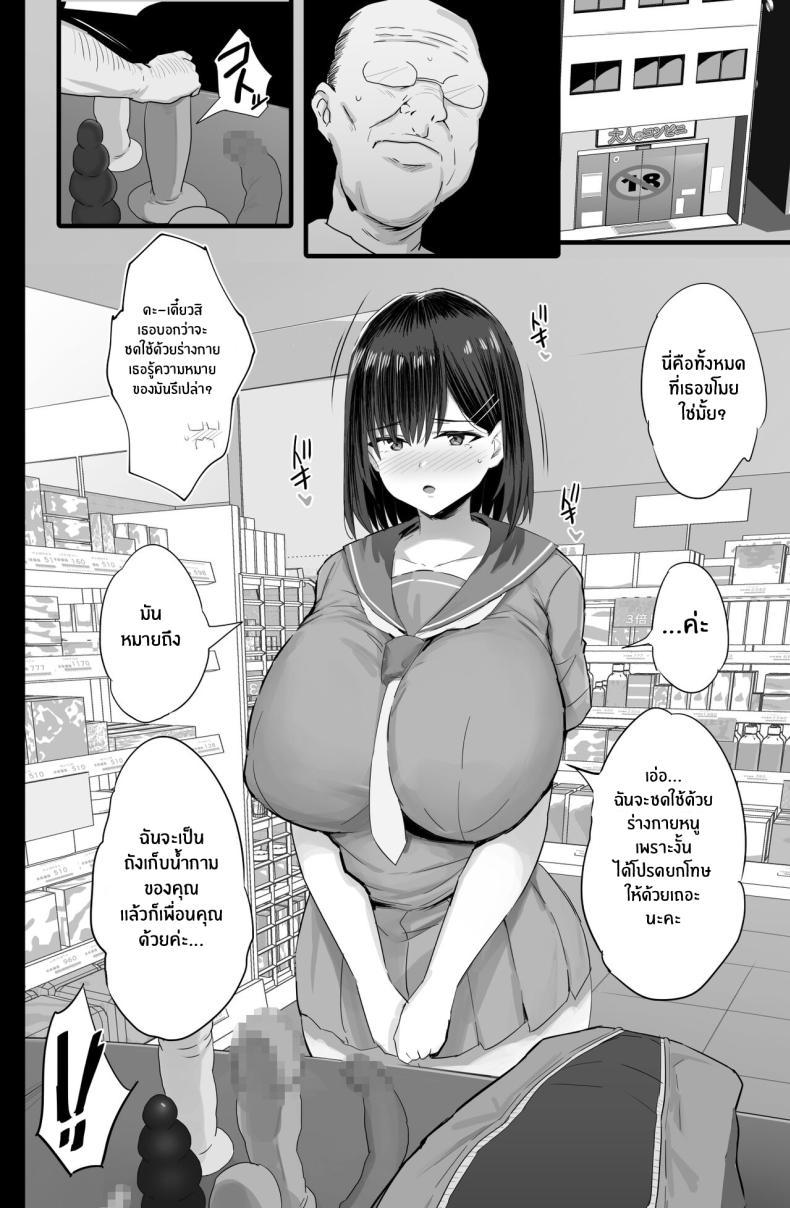 Doujin-Lc- อ่าน โดจิน มังฮวา เกาหลี ญี่ปุ่น จีน แปลไทย ความต้องการที่ซ่อนอยู่ในใจ [Jack to Nicholson (NoriPachi)] Nikubenki Ganbou JK Cumdump Aspirant ตอนที่ 1 2 3 4 5 6 7 8 9 10 11 12 13 14 ฟรี ไม่มีโฆษณา อ่าน โดจิน Manhwa เกาหลี ญี่ปุ่น จีน เรามีครบ คัดมาให้เน้นๆ โดจิน 18+ รับประกันความฟินโดย  Doujin Lc