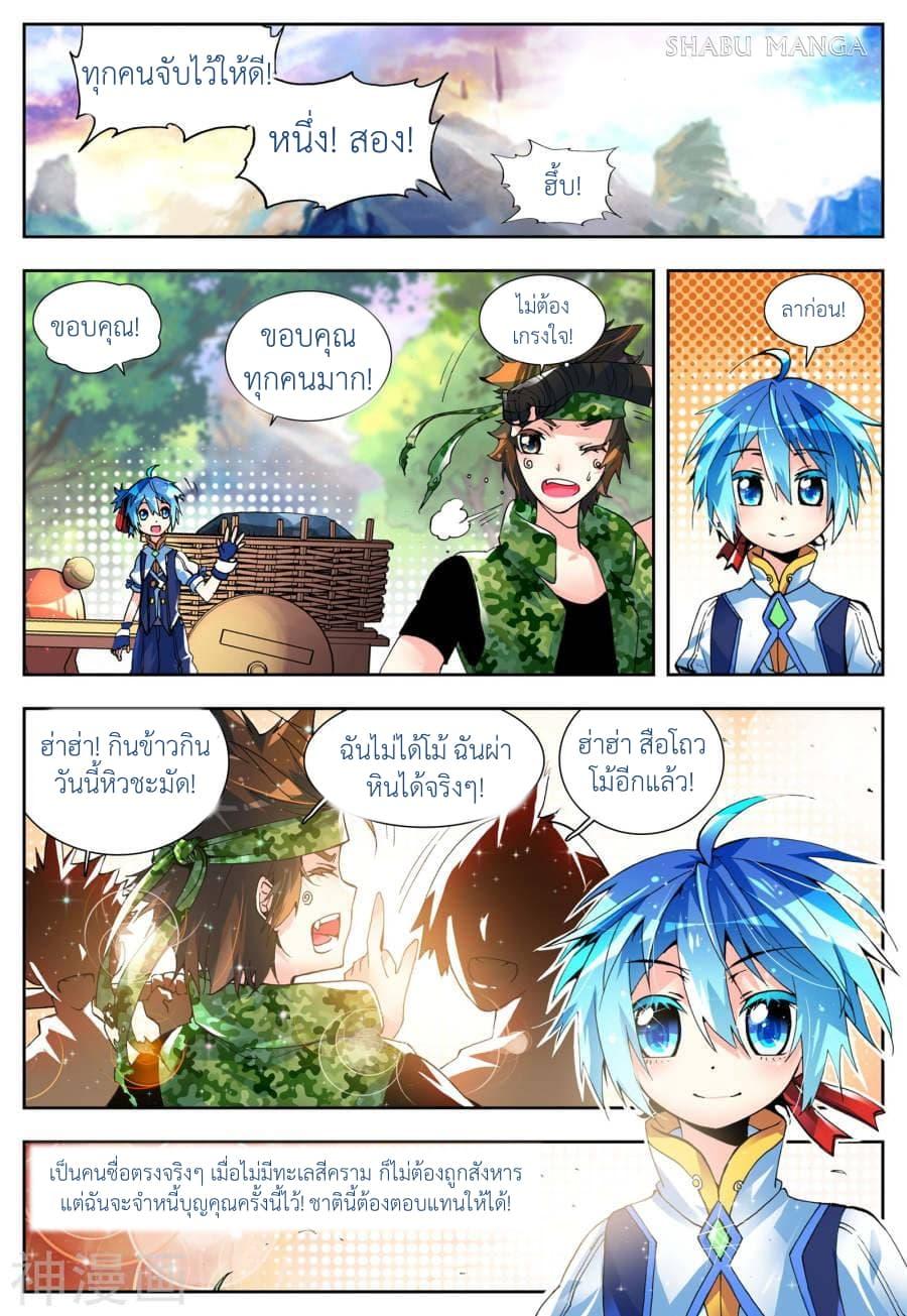 Manga-lc-com อ่านมังงะ อ่านการ์ตูน ออนไลน์ ฟรี X – Epoch of the Dragon ยุคสมัยแห่งมังกร ตอนที่ 1 2 3 4 5 6 7 8 9 10 11 12 13 14 ฟรี ไม่มีโฆษณา Manga-lc - อ่าน มังงะ อ่าน การ์ตูน ออนไลน์ อ่านมังงะ ฟรี