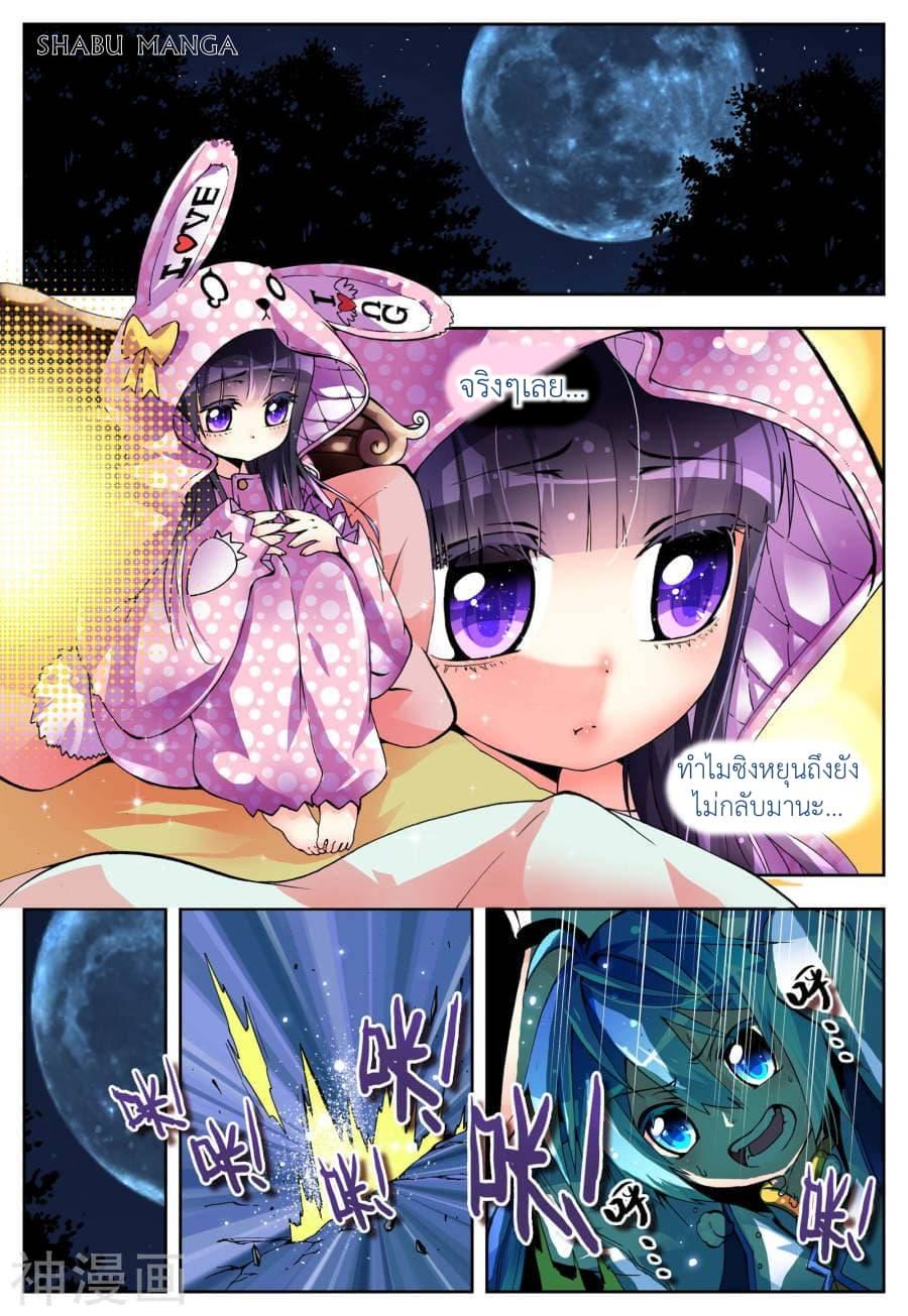 Manga-lc-com อ่านมังงะ อ่านการ์ตูน ออนไลน์ ฟรี X – Epoch of the Dragon ยุคสมัยแห่งมังกร ตอนที่ 1 2 3 4 5 6 7 8 9 10 11 12 13 14 ฟรี ไม่มีโฆษณา Manga-lc - อ่าน มังงะ อ่าน การ์ตูน ออนไลน์ อ่านมังงะ ฟรี