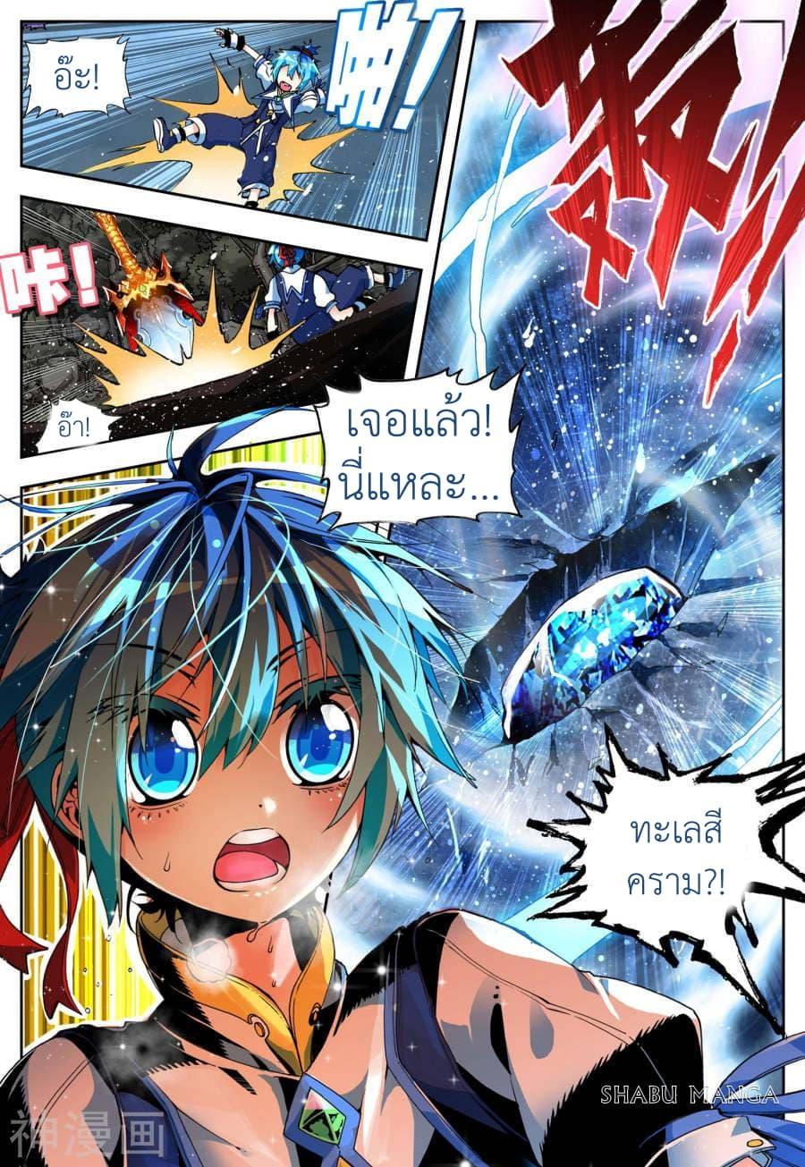 Manga-lc-com อ่านมังงะ อ่านการ์ตูน ออนไลน์ ฟรี X – Epoch of the Dragon ยุคสมัยแห่งมังกร ตอนที่ 1 2 3 4 5 6 7 8 9 10 11 12 13 14 ฟรี ไม่มีโฆษณา Manga-lc - อ่าน มังงะ อ่าน การ์ตูน ออนไลน์ อ่านมังงะ ฟรี
