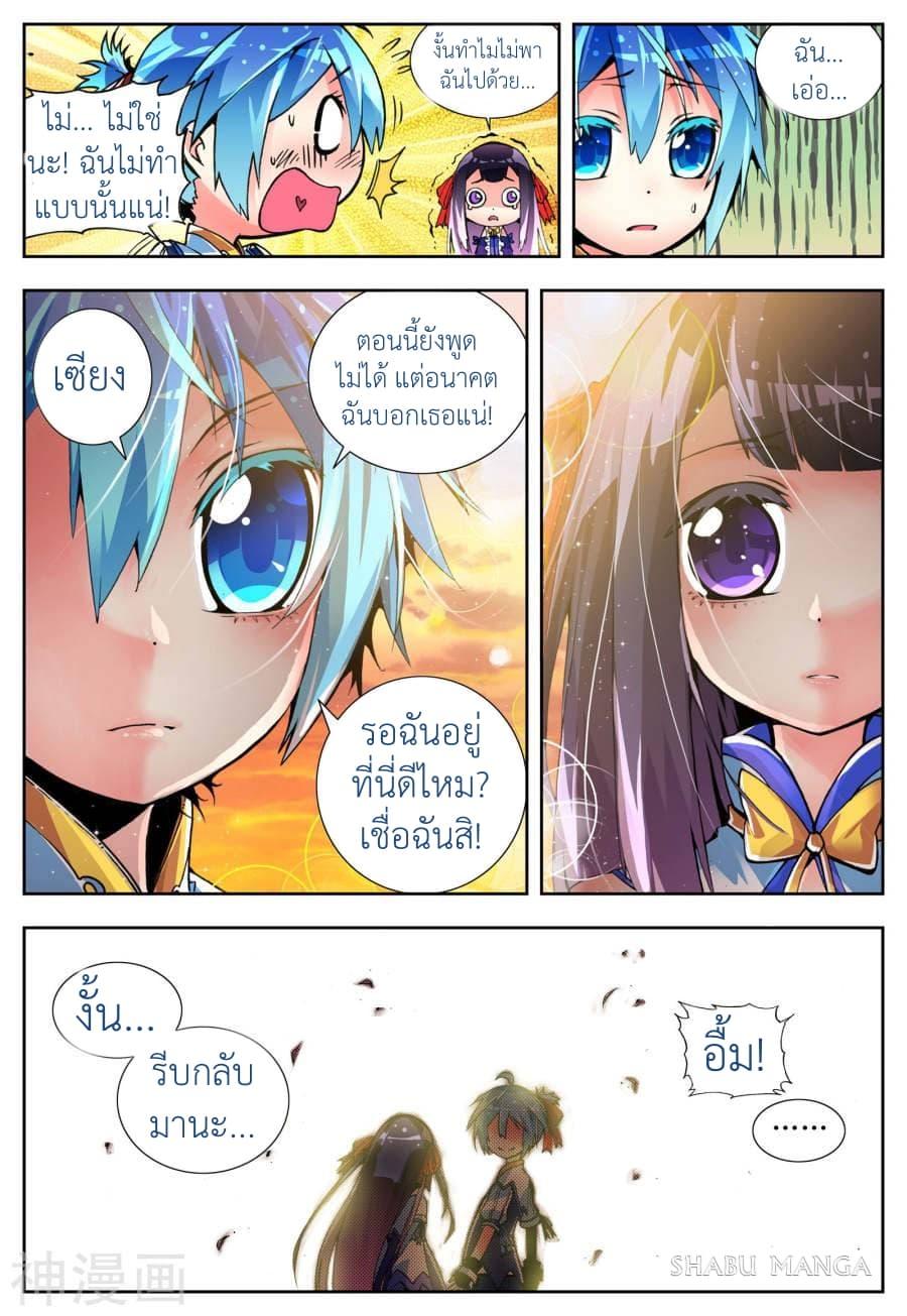 Manga-lc-com อ่านมังงะ อ่านการ์ตูน ออนไลน์ ฟรี X – Epoch of the Dragon ยุคสมัยแห่งมังกร ตอนที่ 1 2 3 4 5 6 7 8 9 10 11 12 13 14 ฟรี ไม่มีโฆษณา Manga-lc - อ่าน มังงะ อ่าน การ์ตูน ออนไลน์ อ่านมังงะ ฟรี