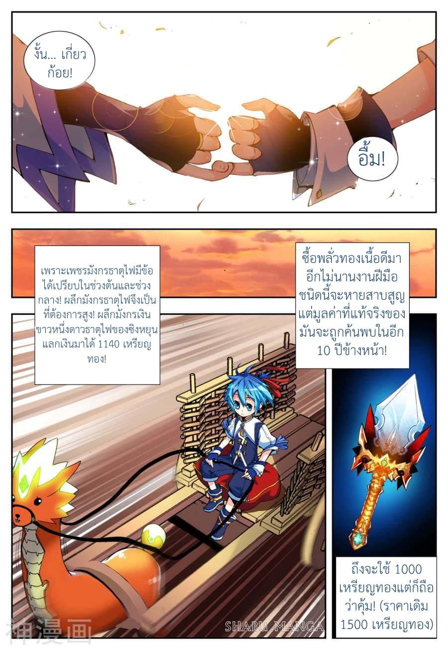 Manga-lc-com อ่านมังงะ อ่านการ์ตูน ออนไลน์ ฟรี X – Epoch of the Dragon ยุคสมัยแห่งมังกร ตอนที่ 1 2 3 4 5 6 7 8 9 10 11 12 13 14 ฟรี ไม่มีโฆษณา Manga-lc - อ่าน มังงะ อ่าน การ์ตูน ออนไลน์ อ่านมังงะ ฟรี