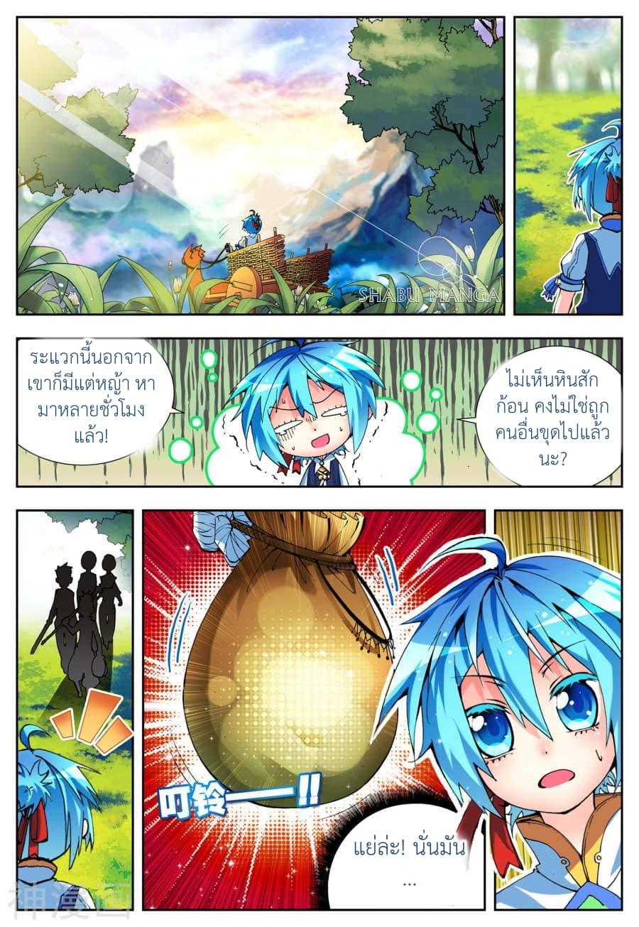 Manga-lc-com อ่านมังงะ อ่านการ์ตูน ออนไลน์ ฟรี X – Epoch of the Dragon ยุคสมัยแห่งมังกร ตอนที่ 1 2 3 4 5 6 7 8 9 10 11 12 13 14 ฟรี ไม่มีโฆษณา Manga-lc - อ่าน มังงะ อ่าน การ์ตูน ออนไลน์ อ่านมังงะ ฟรี