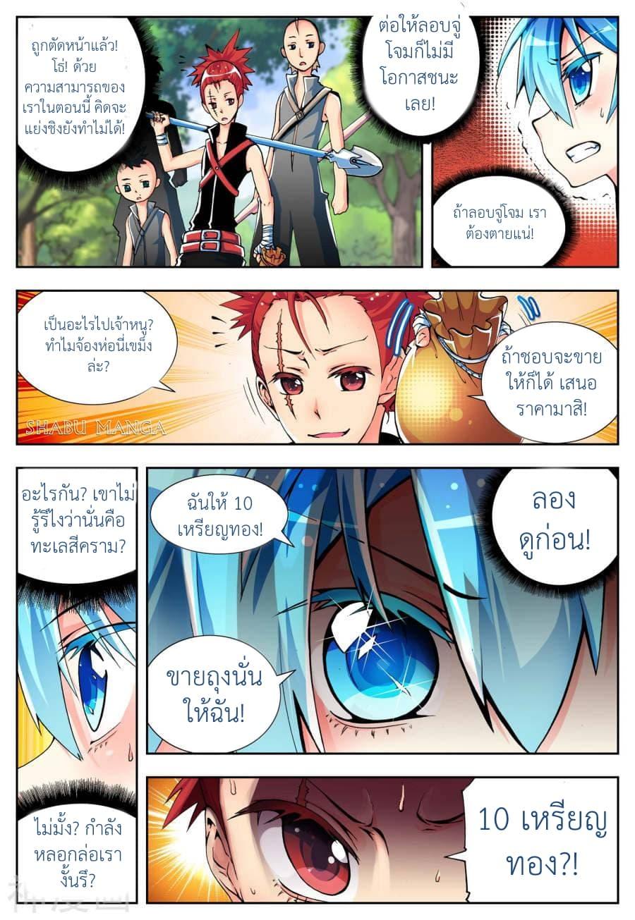 Manga-lc-com อ่านมังงะ อ่านการ์ตูน ออนไลน์ ฟรี X – Epoch of the Dragon ยุคสมัยแห่งมังกร ตอนที่ 1 2 3 4 5 6 7 8 9 10 11 12 13 14 ฟรี ไม่มีโฆษณา Manga-lc - อ่าน มังงะ อ่าน การ์ตูน ออนไลน์ อ่านมังงะ ฟรี