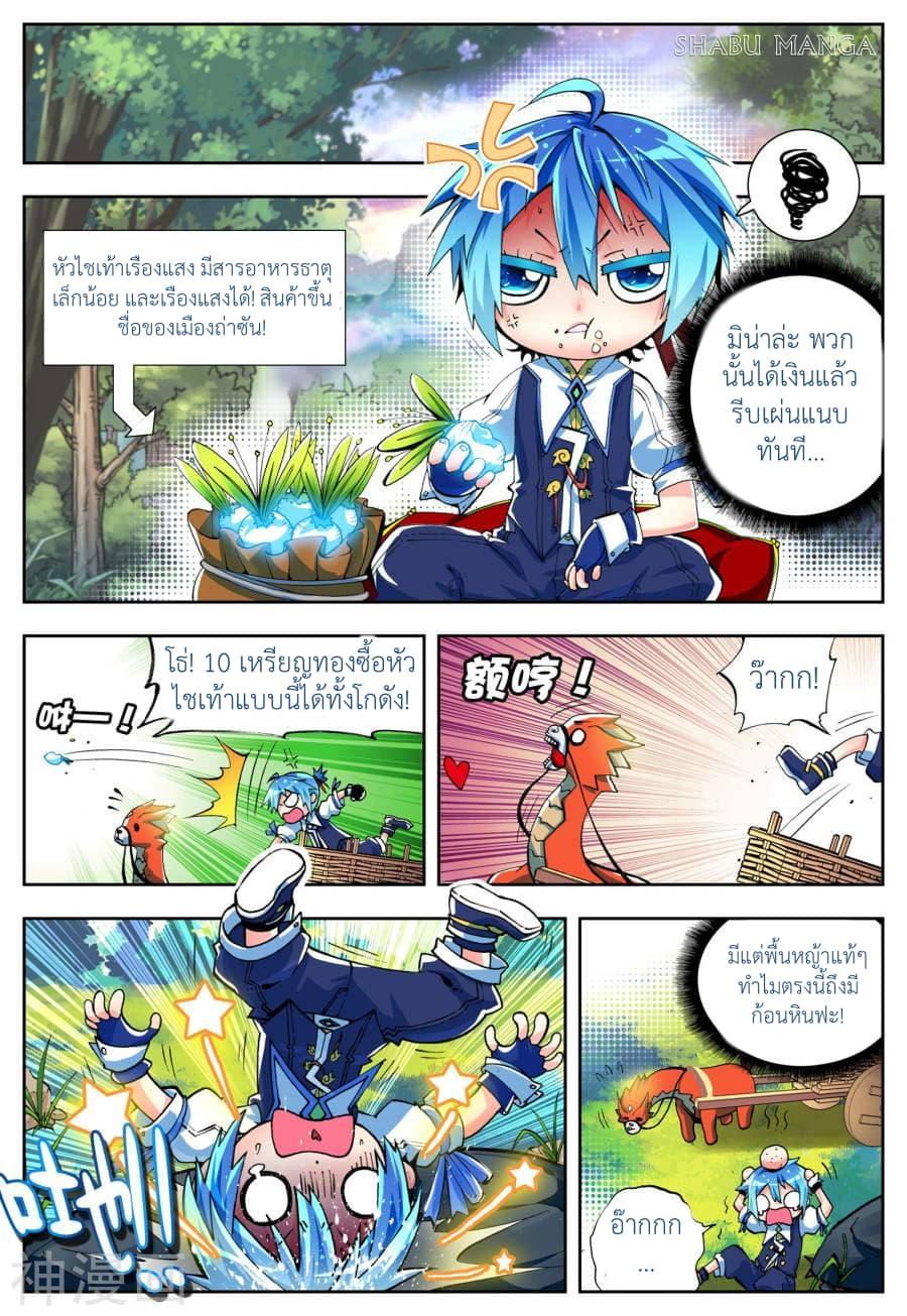 Manga-lc-com อ่านมังงะ อ่านการ์ตูน ออนไลน์ ฟรี X – Epoch of the Dragon ยุคสมัยแห่งมังกร ตอนที่ 1 2 3 4 5 6 7 8 9 10 11 12 13 14 ฟรี ไม่มีโฆษณา Manga-lc - อ่าน มังงะ อ่าน การ์ตูน ออนไลน์ อ่านมังงะ ฟรี
