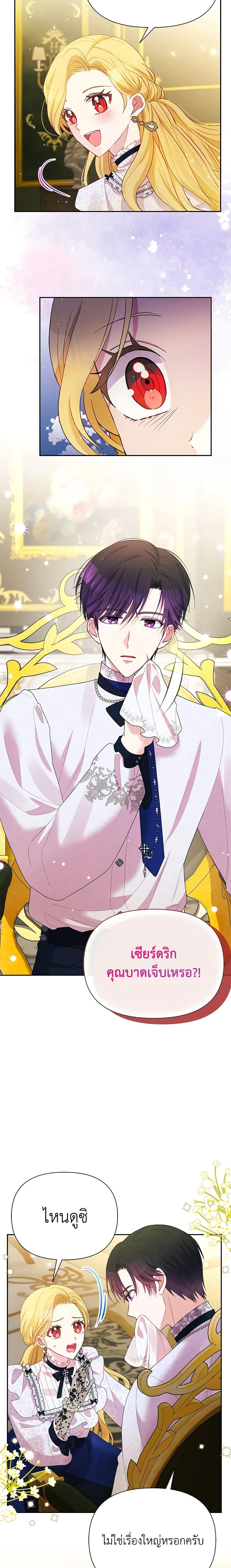 Manga-lc-com อ่านมังงะ อ่านการ์ตูน ออนไลน์ ฟรี The Goal Is to Be Self-Made ตอนที่ 1 2 3 4 5 6 7 8 9 10 11 12 13 14 ฟรี ไม่มีโฆษณา Manga-lc - อ่าน มังงะ อ่าน การ์ตูน ออนไลน์ อ่านมังงะ ฟรี