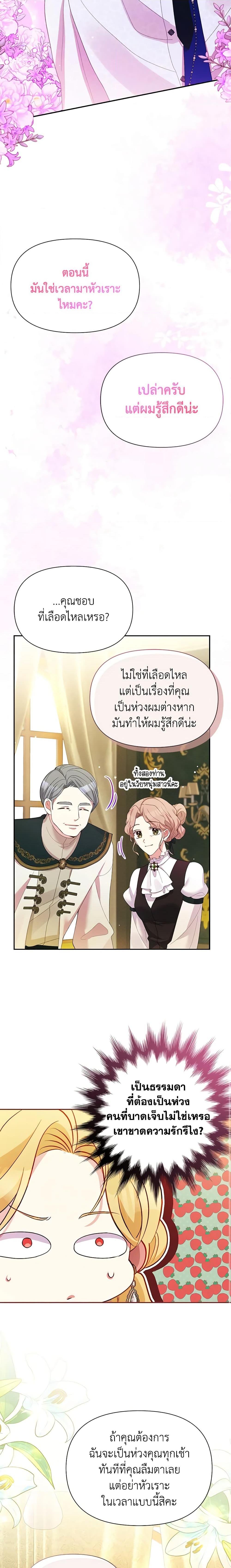 Manga-lc-com อ่านมังงะ อ่านการ์ตูน ออนไลน์ ฟรี The Goal Is to Be Self-Made ตอนที่ 1 2 3 4 5 6 7 8 9 10 11 12 13 14 ฟรี ไม่มีโฆษณา Manga-lc - อ่าน มังงะ อ่าน การ์ตูน ออนไลน์ อ่านมังงะ ฟรี