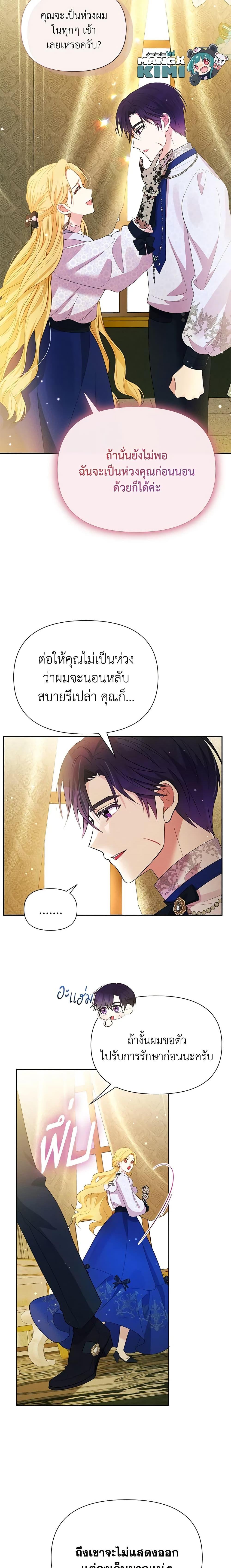 Manga-lc-com อ่านมังงะ อ่านการ์ตูน ออนไลน์ ฟรี The Goal Is to Be Self-Made ตอนที่ 1 2 3 4 5 6 7 8 9 10 11 12 13 14 ฟรี ไม่มีโฆษณา Manga-lc - อ่าน มังงะ อ่าน การ์ตูน ออนไลน์ อ่านมังงะ ฟรี