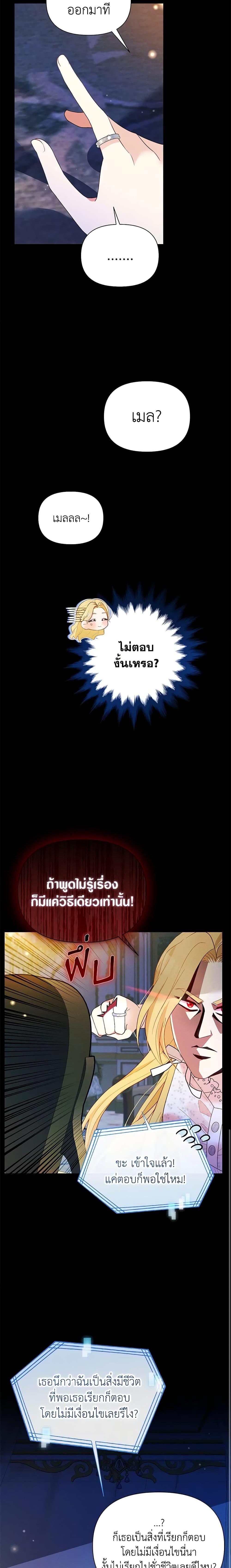 Manga-lc-com อ่านมังงะ อ่านการ์ตูน ออนไลน์ ฟรี The Goal Is to Be Self-Made ตอนที่ 1 2 3 4 5 6 7 8 9 10 11 12 13 14 ฟรี ไม่มีโฆษณา Manga-lc - อ่าน มังงะ อ่าน การ์ตูน ออนไลน์ อ่านมังงะ ฟรี