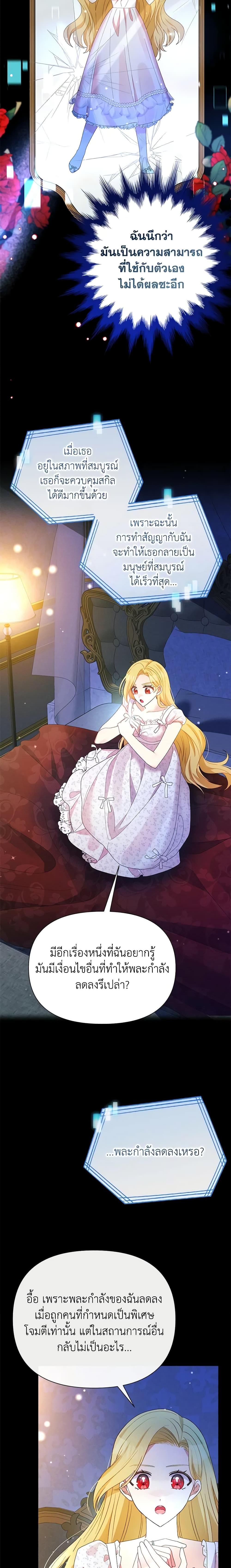 Manga-lc-com อ่านมังงะ อ่านการ์ตูน ออนไลน์ ฟรี The Goal Is to Be Self-Made ตอนที่ 1 2 3 4 5 6 7 8 9 10 11 12 13 14 ฟรี ไม่มีโฆษณา Manga-lc - อ่าน มังงะ อ่าน การ์ตูน ออนไลน์ อ่านมังงะ ฟรี