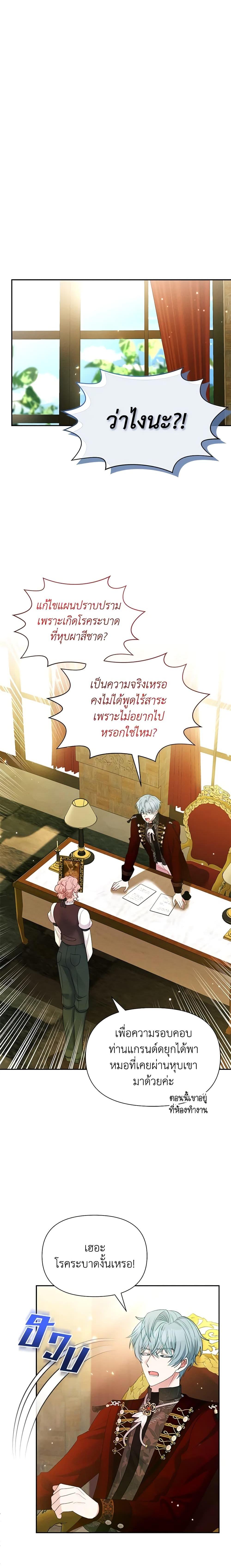 Manga-lc-com อ่านมังงะ อ่านการ์ตูน ออนไลน์ ฟรี The Goal Is to Be Self-Made ตอนที่ 1 2 3 4 5 6 7 8 9 10 11 12 13 14 ฟรี ไม่มีโฆษณา Manga-lc - อ่าน มังงะ อ่าน การ์ตูน ออนไลน์ อ่านมังงะ ฟรี