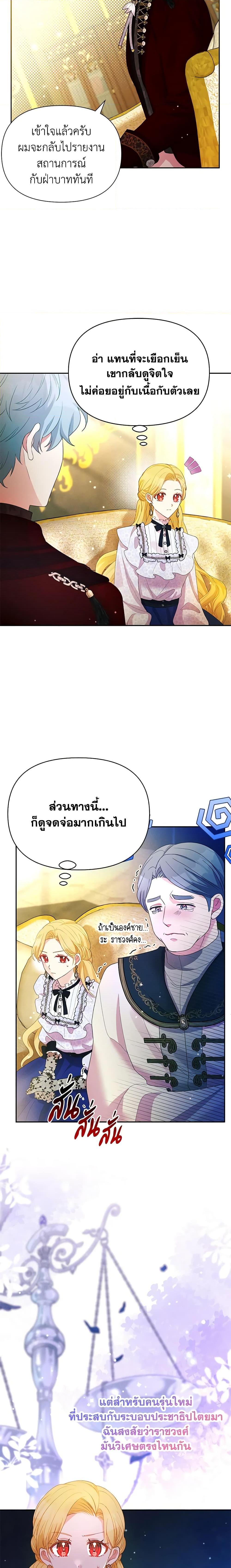 Manga-lc-com อ่านมังงะ อ่านการ์ตูน ออนไลน์ ฟรี The Goal Is to Be Self-Made ตอนที่ 1 2 3 4 5 6 7 8 9 10 11 12 13 14 ฟรี ไม่มีโฆษณา Manga-lc - อ่าน มังงะ อ่าน การ์ตูน ออนไลน์ อ่านมังงะ ฟรี