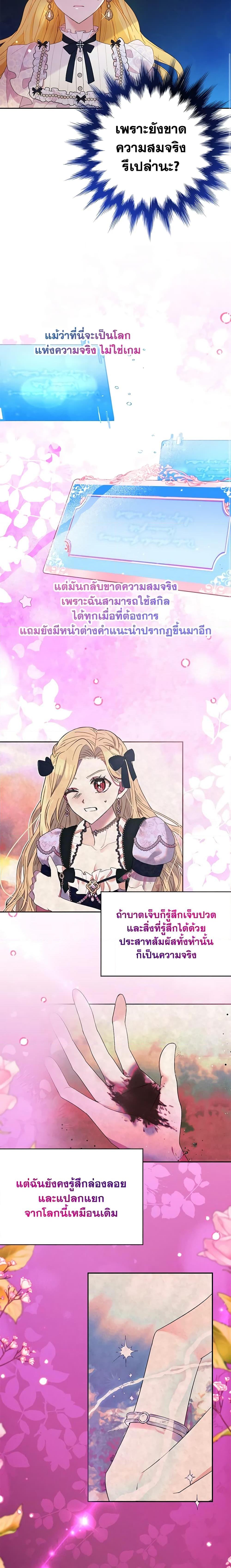 Manga-lc-com อ่านมังงะ อ่านการ์ตูน ออนไลน์ ฟรี The Goal Is to Be Self-Made ตอนที่ 1 2 3 4 5 6 7 8 9 10 11 12 13 14 ฟรี ไม่มีโฆษณา Manga-lc - อ่าน มังงะ อ่าน การ์ตูน ออนไลน์ อ่านมังงะ ฟรี