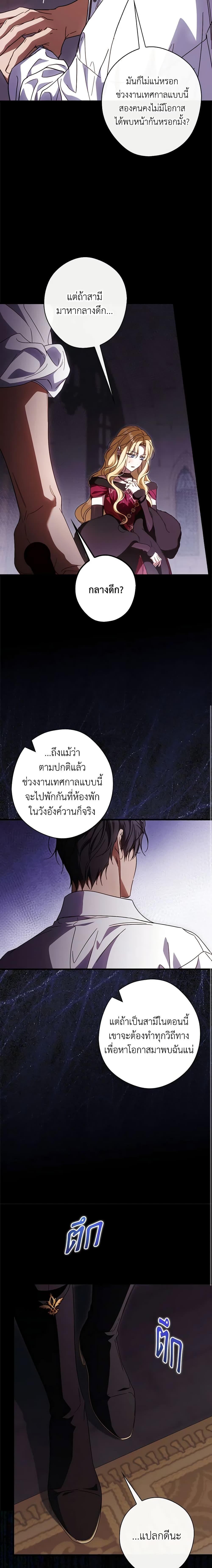 Manga-lc-com อ่านมังงะ อ่านการ์ตูน ออนไลน์ ฟรี How to Get My Husband on My Side ตอนที่ 1 2 3 4 5 6 7 8 9 10 11 12 13 14 ฟรี ไม่มีโฆษณา Manga-lc - อ่าน มังงะ อ่าน การ์ตูน ออนไลน์ อ่านมังงะ ฟรี