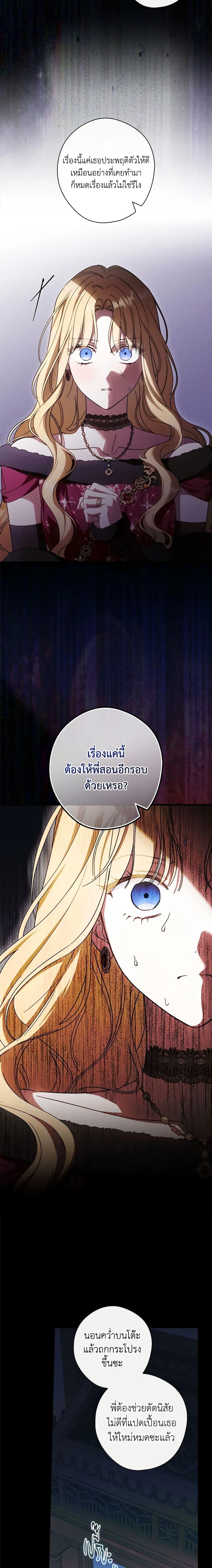 Manga-lc-com อ่านมังงะ อ่านการ์ตูน ออนไลน์ ฟรี How to Get My Husband on My Side ตอนที่ 1 2 3 4 5 6 7 8 9 10 11 12 13 14 ฟรี ไม่มีโฆษณา Manga-lc - อ่าน มังงะ อ่าน การ์ตูน ออนไลน์ อ่านมังงะ ฟรี