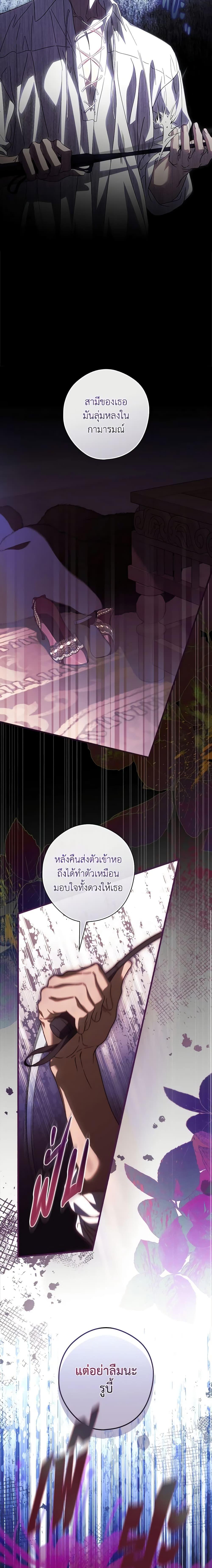 Manga-lc-com อ่านมังงะ อ่านการ์ตูน ออนไลน์ ฟรี How to Get My Husband on My Side ตอนที่ 1 2 3 4 5 6 7 8 9 10 11 12 13 14 ฟรี ไม่มีโฆษณา Manga-lc - อ่าน มังงะ อ่าน การ์ตูน ออนไลน์ อ่านมังงะ ฟรี