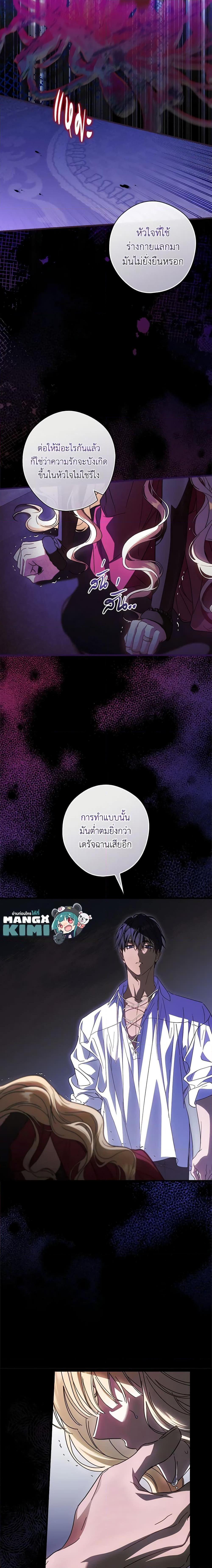 Manga-lc-com อ่านมังงะ อ่านการ์ตูน ออนไลน์ ฟรี How to Get My Husband on My Side ตอนที่ 1 2 3 4 5 6 7 8 9 10 11 12 13 14 ฟรี ไม่มีโฆษณา Manga-lc - อ่าน มังงะ อ่าน การ์ตูน ออนไลน์ อ่านมังงะ ฟรี