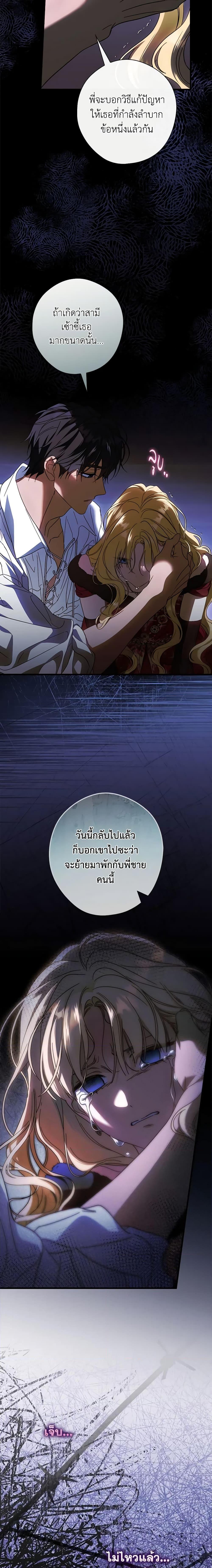 Manga-lc-com อ่านมังงะ อ่านการ์ตูน ออนไลน์ ฟรี How to Get My Husband on My Side ตอนที่ 1 2 3 4 5 6 7 8 9 10 11 12 13 14 ฟรี ไม่มีโฆษณา Manga-lc - อ่าน มังงะ อ่าน การ์ตูน ออนไลน์ อ่านมังงะ ฟรี