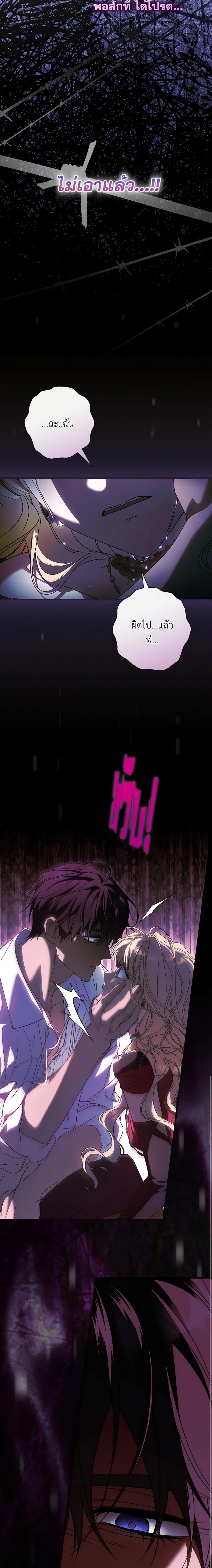 Manga-lc-com อ่านมังงะ อ่านการ์ตูน ออนไลน์ ฟรี How to Get My Husband on My Side ตอนที่ 1 2 3 4 5 6 7 8 9 10 11 12 13 14 ฟรี ไม่มีโฆษณา Manga-lc - อ่าน มังงะ อ่าน การ์ตูน ออนไลน์ อ่านมังงะ ฟรี