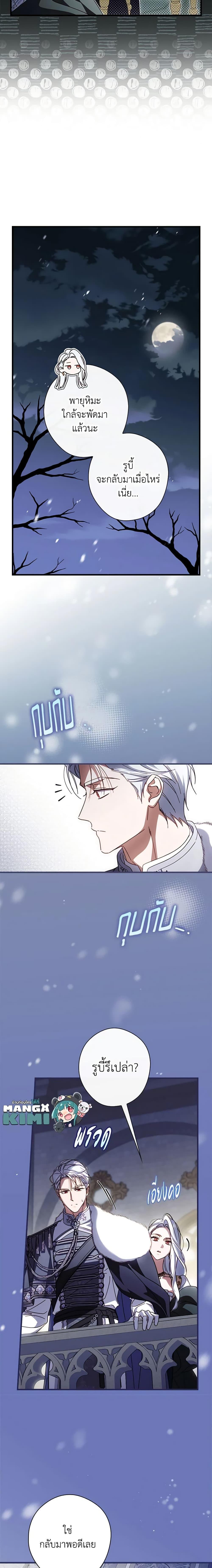 Manga-lc-com อ่านมังงะ อ่านการ์ตูน ออนไลน์ ฟรี How to Get My Husband on My Side ตอนที่ 1 2 3 4 5 6 7 8 9 10 11 12 13 14 ฟรี ไม่มีโฆษณา Manga-lc - อ่าน มังงะ อ่าน การ์ตูน ออนไลน์ อ่านมังงะ ฟรี