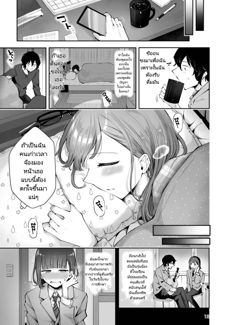 Doujin-Lc- อ่าน โดจิน มังฮวา เกาหลี ญี่ปุ่น จีน แปลไทย ความฝันสู่ความรักของทั้งสอง [Seto Ryouko] Akisame mabara ni natte ตอนที่ 1 2 3 4 5 6 7 8 9 10 11 12 13 14 ฟรี ไม่มีโฆษณา อ่าน โดจิน Manhwa เกาหลี ญี่ปุ่น จีน เรามีครบ คัดมาให้เน้นๆ โดจิน 18+ รับประกันความฟินโดย  Doujin Lc