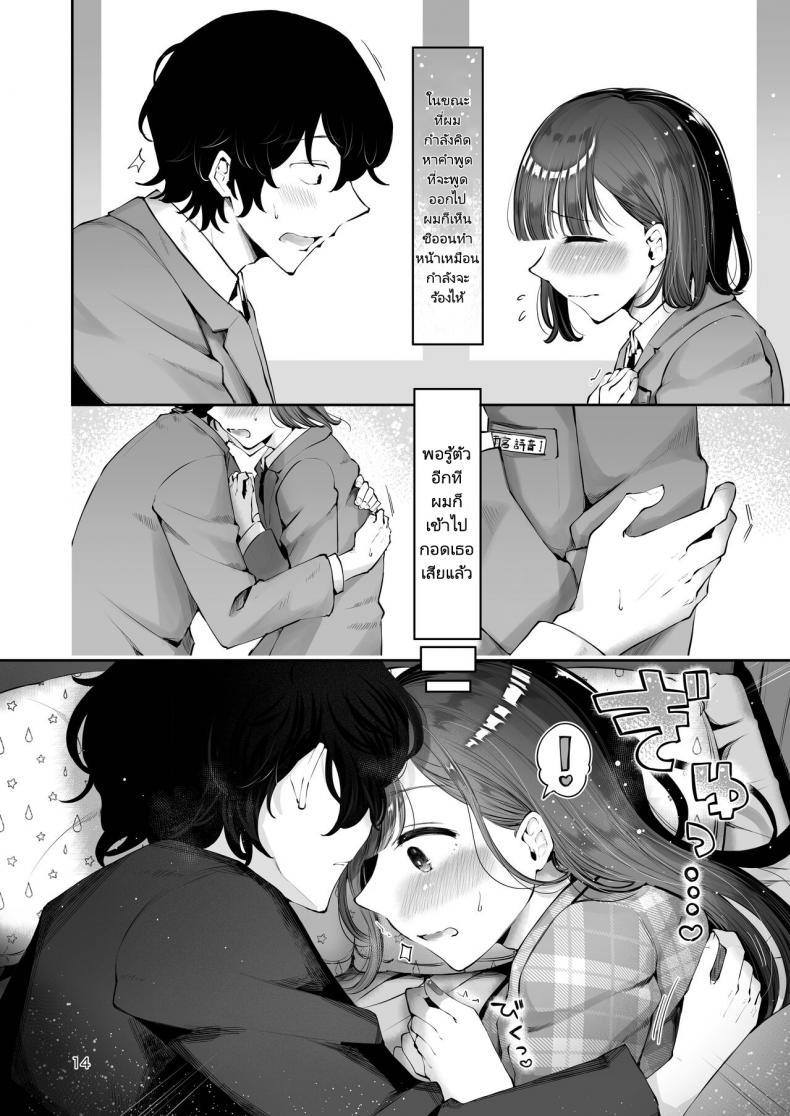 Doujin-Lc- อ่าน โดจิน มังฮวา เกาหลี ญี่ปุ่น จีน แปลไทย ความฝันสู่ความรักของทั้งสอง [Seto Ryouko] Akisame mabara ni natte ตอนที่ 1 2 3 4 5 6 7 8 9 10 11 12 13 14 ฟรี ไม่มีโฆษณา อ่าน โดจิน Manhwa เกาหลี ญี่ปุ่น จีน เรามีครบ คัดมาให้เน้นๆ โดจิน 18+ รับประกันความฟินโดย  Doujin Lc