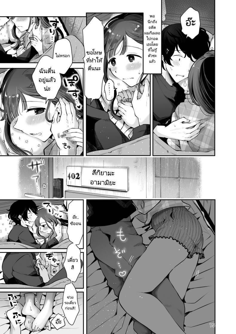 Doujin-Lc- อ่าน โดจิน มังฮวา เกาหลี ญี่ปุ่น จีน แปลไทย ความฝันสู่ความรักของทั้งสอง [Seto Ryouko] Akisame mabara ni natte ตอนที่ 1 2 3 4 5 6 7 8 9 10 11 12 13 14 ฟรี ไม่มีโฆษณา อ่าน โดจิน Manhwa เกาหลี ญี่ปุ่น จีน เรามีครบ คัดมาให้เน้นๆ โดจิน 18+ รับประกันความฟินโดย  Doujin Lc