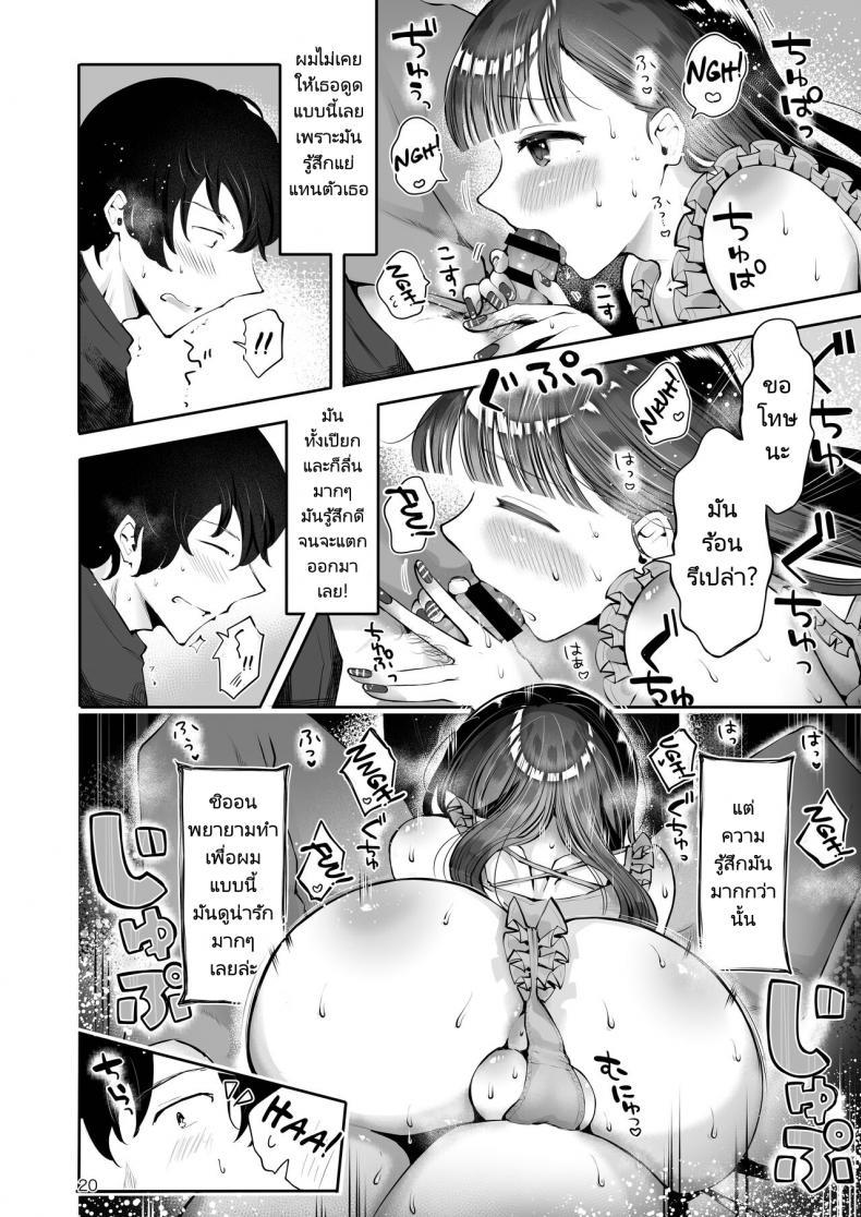 Doujin-Lc- อ่าน โดจิน มังฮวา เกาหลี ญี่ปุ่น จีน แปลไทย ความฝันสู่ความรักของทั้งสอง [Seto Ryouko] Akisame mabara ni natte ตอนที่ 1 2 3 4 5 6 7 8 9 10 11 12 13 14 ฟรี ไม่มีโฆษณา อ่าน โดจิน Manhwa เกาหลี ญี่ปุ่น จีน เรามีครบ คัดมาให้เน้นๆ โดจิน 18+ รับประกันความฟินโดย  Doujin Lc