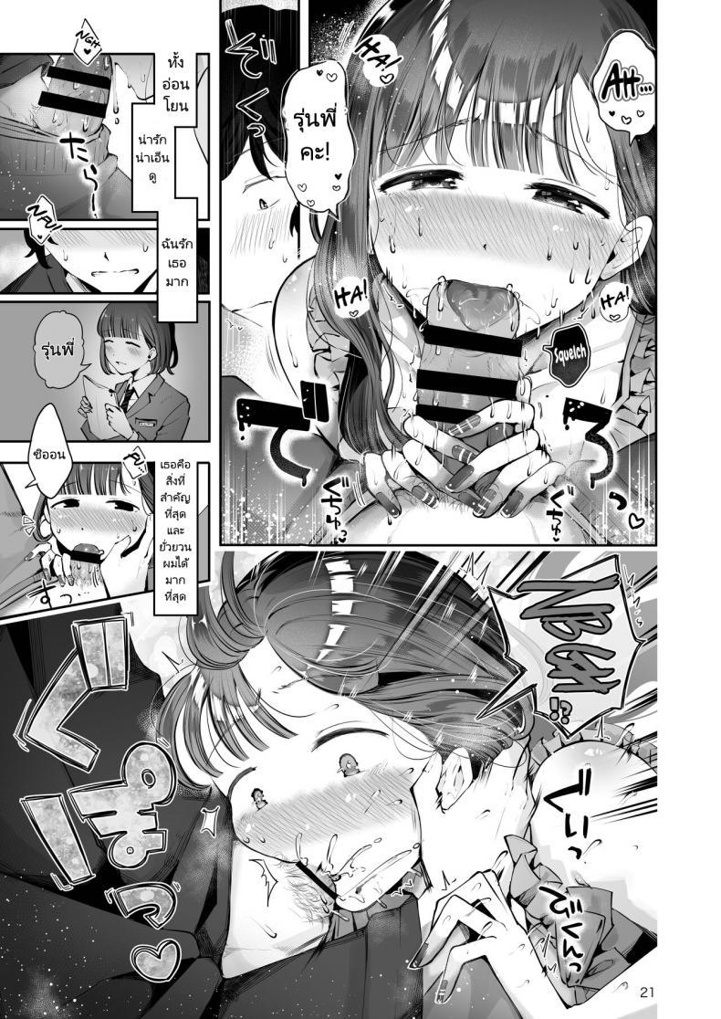 Doujin-Lc- อ่าน โดจิน มังฮวา เกาหลี ญี่ปุ่น จีน แปลไทย ความฝันสู่ความรักของทั้งสอง [Seto Ryouko] Akisame mabara ni natte ตอนที่ 1 2 3 4 5 6 7 8 9 10 11 12 13 14 ฟรี ไม่มีโฆษณา อ่าน โดจิน Manhwa เกาหลี ญี่ปุ่น จีน เรามีครบ คัดมาให้เน้นๆ โดจิน 18+ รับประกันความฟินโดย  Doujin Lc