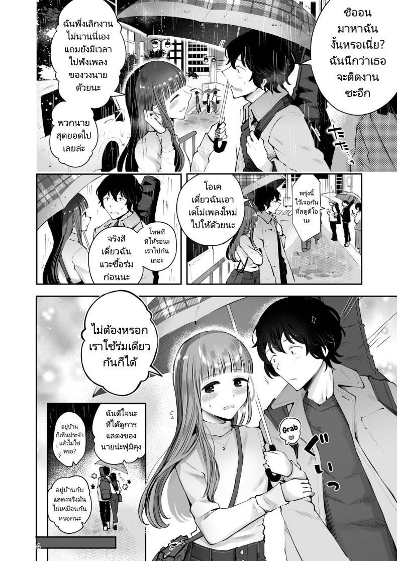 Doujin-Lc- อ่าน โดจิน มังฮวา เกาหลี ญี่ปุ่น จีน แปลไทย ความฝันสู่ความรักของทั้งสอง [Seto Ryouko] Akisame mabara ni natte ตอนที่ 1 2 3 4 5 6 7 8 9 10 11 12 13 14 ฟรี ไม่มีโฆษณา อ่าน โดจิน Manhwa เกาหลี ญี่ปุ่น จีน เรามีครบ คัดมาให้เน้นๆ โดจิน 18+ รับประกันความฟินโดย  Doujin Lc