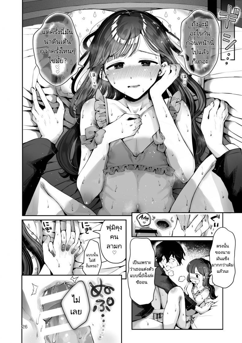 Doujin-Lc- อ่าน โดจิน มังฮวา เกาหลี ญี่ปุ่น จีน แปลไทย ความฝันสู่ความรักของทั้งสอง [Seto Ryouko] Akisame mabara ni natte ตอนที่ 1 2 3 4 5 6 7 8 9 10 11 12 13 14 ฟรี ไม่มีโฆษณา อ่าน โดจิน Manhwa เกาหลี ญี่ปุ่น จีน เรามีครบ คัดมาให้เน้นๆ โดจิน 18+ รับประกันความฟินโดย  Doujin Lc