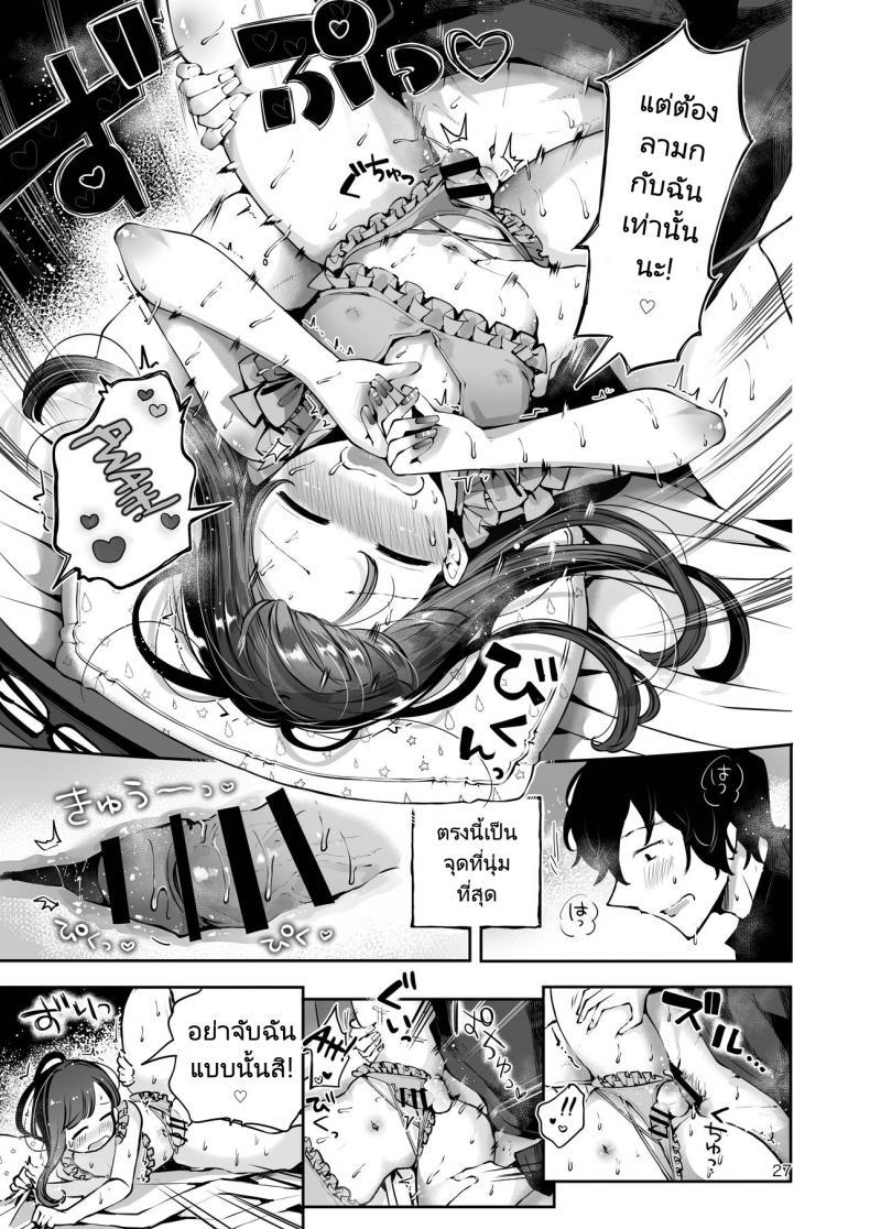 Doujin-Lc- อ่าน โดจิน มังฮวา เกาหลี ญี่ปุ่น จีน แปลไทย ความฝันสู่ความรักของทั้งสอง [Seto Ryouko] Akisame mabara ni natte ตอนที่ 1 2 3 4 5 6 7 8 9 10 11 12 13 14 ฟรี ไม่มีโฆษณา อ่าน โดจิน Manhwa เกาหลี ญี่ปุ่น จีน เรามีครบ คัดมาให้เน้นๆ โดจิน 18+ รับประกันความฟินโดย  Doujin Lc