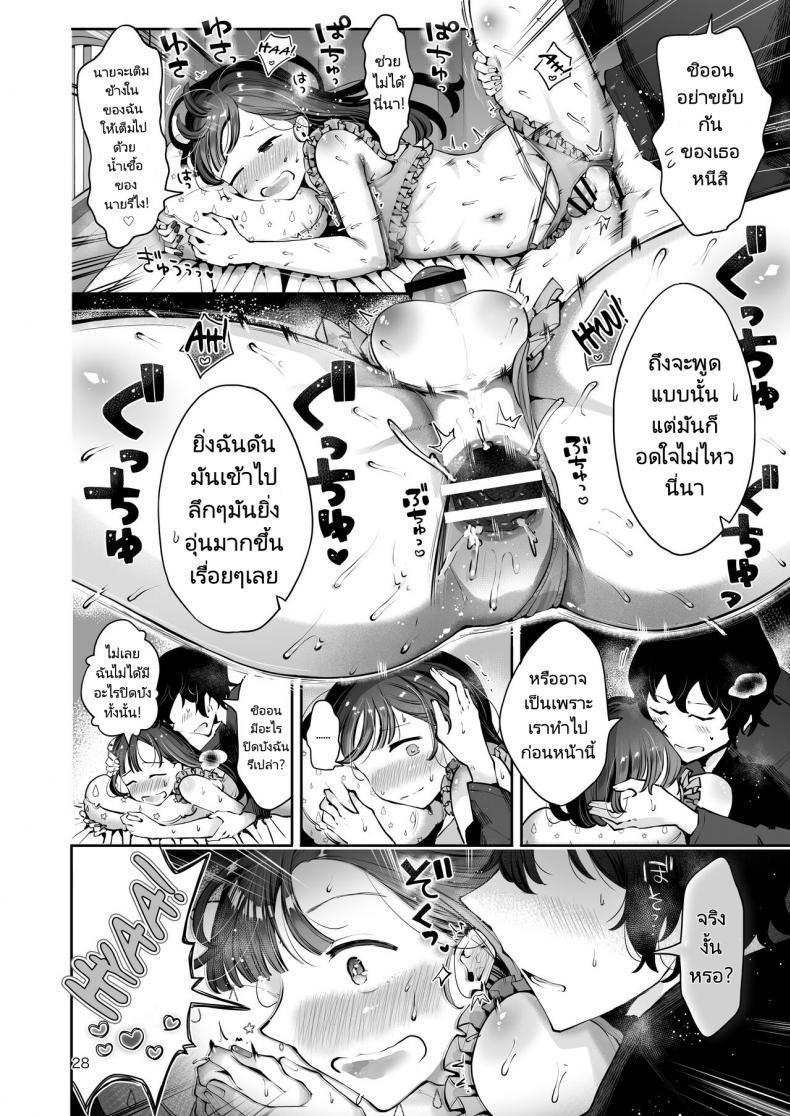 Doujin-Lc- อ่าน โดจิน มังฮวา เกาหลี ญี่ปุ่น จีน แปลไทย ความฝันสู่ความรักของทั้งสอง [Seto Ryouko] Akisame mabara ni natte ตอนที่ 1 2 3 4 5 6 7 8 9 10 11 12 13 14 ฟรี ไม่มีโฆษณา อ่าน โดจิน Manhwa เกาหลี ญี่ปุ่น จีน เรามีครบ คัดมาให้เน้นๆ โดจิน 18+ รับประกันความฟินโดย  Doujin Lc
