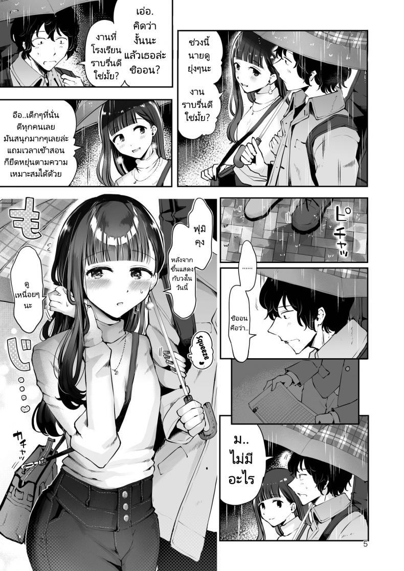 Doujin-Lc- อ่าน โดจิน มังฮวา เกาหลี ญี่ปุ่น จีน แปลไทย ความฝันสู่ความรักของทั้งสอง [Seto Ryouko] Akisame mabara ni natte ตอนที่ 1 2 3 4 5 6 7 8 9 10 11 12 13 14 ฟรี ไม่มีโฆษณา อ่าน โดจิน Manhwa เกาหลี ญี่ปุ่น จีน เรามีครบ คัดมาให้เน้นๆ โดจิน 18+ รับประกันความฟินโดย  Doujin Lc
