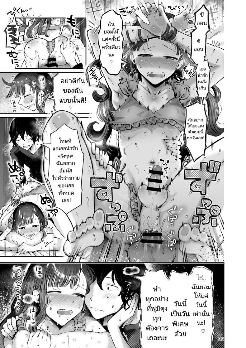 Doujin-Lc- อ่าน โดจิน มังฮวา เกาหลี ญี่ปุ่น จีน แปลไทย ความฝันสู่ความรักของทั้งสอง [Seto Ryouko] Akisame mabara ni natte ตอนที่ 1 2 3 4 5 6 7 8 9 10 11 12 13 14 ฟรี ไม่มีโฆษณา อ่าน โดจิน Manhwa เกาหลี ญี่ปุ่น จีน เรามีครบ คัดมาให้เน้นๆ โดจิน 18+ รับประกันความฟินโดย  Doujin Lc