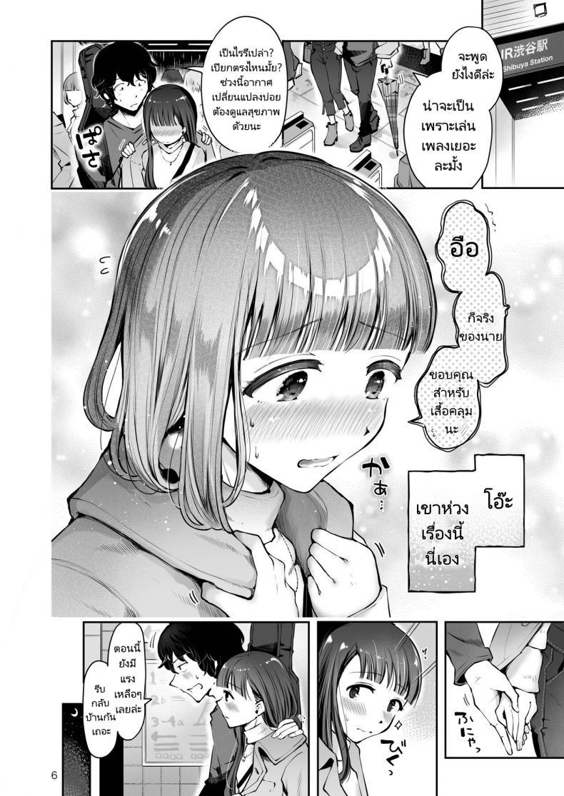 Doujin-Lc- อ่าน โดจิน มังฮวา เกาหลี ญี่ปุ่น จีน แปลไทย ความฝันสู่ความรักของทั้งสอง [Seto Ryouko] Akisame mabara ni natte ตอนที่ 1 2 3 4 5 6 7 8 9 10 11 12 13 14 ฟรี ไม่มีโฆษณา อ่าน โดจิน Manhwa เกาหลี ญี่ปุ่น จีน เรามีครบ คัดมาให้เน้นๆ โดจิน 18+ รับประกันความฟินโดย  Doujin Lc