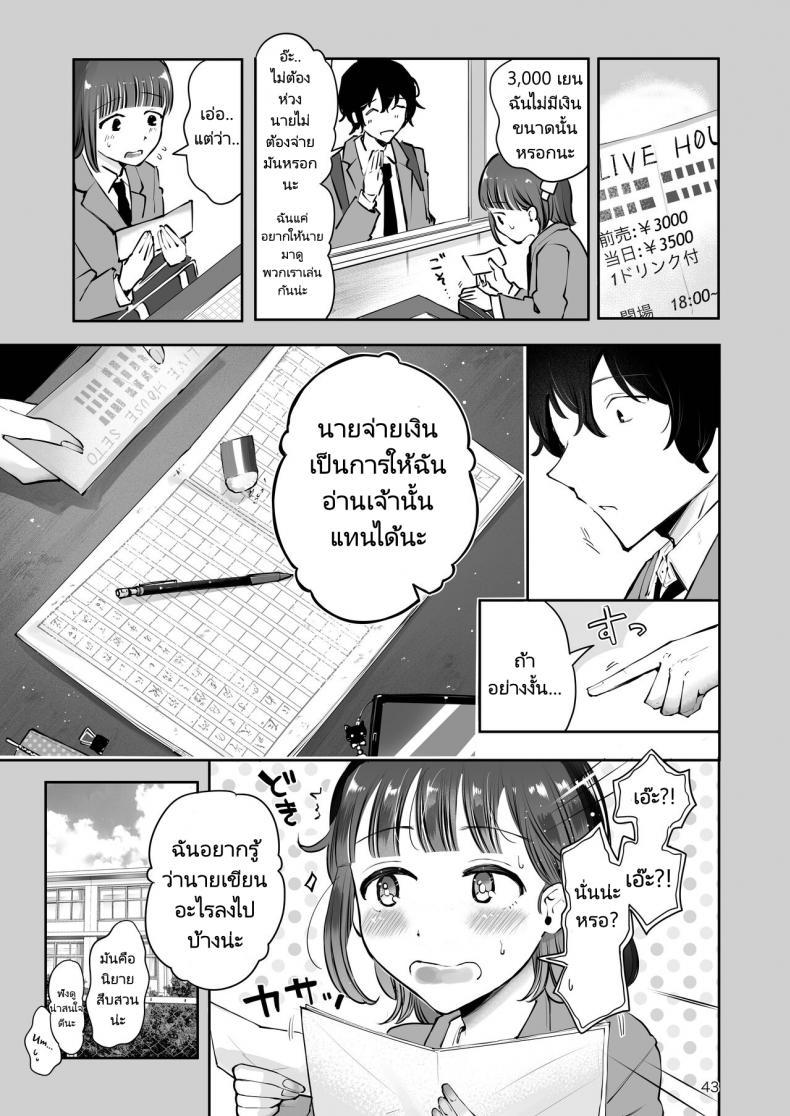 Doujin-Lc- อ่าน โดจิน มังฮวา เกาหลี ญี่ปุ่น จีน แปลไทย ความฝันสู่ความรักของทั้งสอง [Seto Ryouko] Akisame mabara ni natte ตอนที่ 1 2 3 4 5 6 7 8 9 10 11 12 13 14 ฟรี ไม่มีโฆษณา อ่าน โดจิน Manhwa เกาหลี ญี่ปุ่น จีน เรามีครบ คัดมาให้เน้นๆ โดจิน 18+ รับประกันความฟินโดย  Doujin Lc